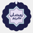 Recherche de ramadan ornements Eid
