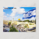 Recherche de jerusalem cartes postales Jérusalem