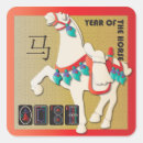 Recherche de cheval chinois autocollants 2026