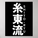 Recherche de katta posters Japon