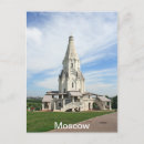 Recherche de orthodoxie cartes postales Russe