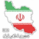 Zoek naar iraanse vlag stickers Wereldvlaggen
