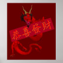 Recherche de chinese new year posters Luck