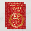 Recherche de zodiaque chinois invitations Rouge
