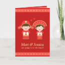 Recherche de chinois traditionnel invitations Asiatique