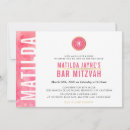Recherche de bar bat mitzvah invitations Simple