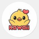 Recherche de poussin kawaii Mignon