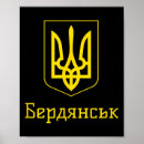 Recherche de arrêtez la guerre posters Drapeau de l'ukraine