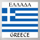 Recherche de ancient greece posters Athens
