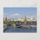 Recherche de moskva cartes postales Ville
