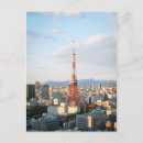 Recherche de tour de tokyo cartes postales Asie