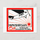 Recherche de propagande vintage cartes postales Russe