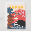 Recherche de tokyo vœux cartes Asie
