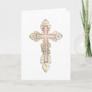 Recherche de orthodoxe russe vœux cartes Religieux