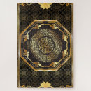 Recherche de ramadan puzzles Arabe