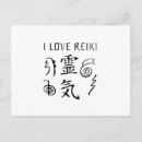 Recherche de reiki cartes postales Ésotérique