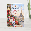 Recherche de tour eiffel noël cartes Français