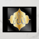 Zoek naar arabic briefkaarten Arabisch