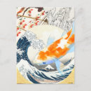 Recherche de koi cartes postales Asiatique