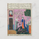 Recherche de 15ème cartes postales Perse