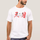 Zoek naar maart tshirts Geboren in maart