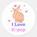 Recherche de kpop autocollants Ventilateur
