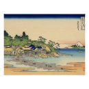 Recherche de hokusai katsushika posters Mont fuji