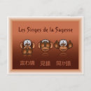 Recherche de porte bonheur cartes postales Japonaise