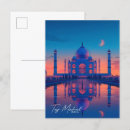 Recherche de inde vintage cartes postales Agra