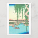 Recherche de edo cartes postales Vintage
