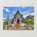 Recherche de chiang mai thaïlande cartes postales Voyage