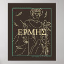 Recherche de le grec ancien posters Antique