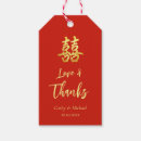 Recherche de amour chinois Minimaliste