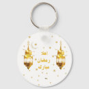 Recherche de eid mubarak porteclés Musulman