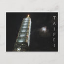 Recherche de taipei cartes postales Nuit