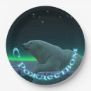 Recherche de banquises Arctique