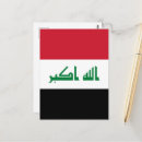 Recherche de iraq cartes postales Bagdad
