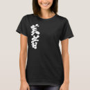 Zoek naar chinees meisje tshirts For her