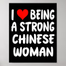 Recherche de femme chinoise posters Esthétique