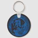 Recherche de kanji japonais porteclés Dragon