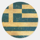 Recherche de hellas autocollants Patriotique