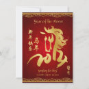 Recherche de année du cheval invitations Nouvelle année chinoise