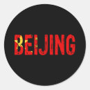 Recherche de beijing autocollants Chine