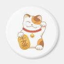 Recherche de japanese magnets Cute