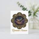 Recherche de eider cartes postales Ramadan kareem