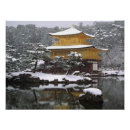 Recherche de bouddhiste photographie Temple
