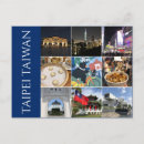 Recherche de taiwan cartes postales Taipei