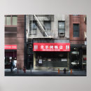 Zoek naar restaurants posters Chinees