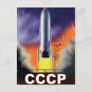 Recherche de union soviétique cartes postales Russe