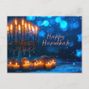 Recherche de vacances juives cartes postales Bougies